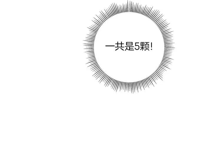 第92话 推销员55
