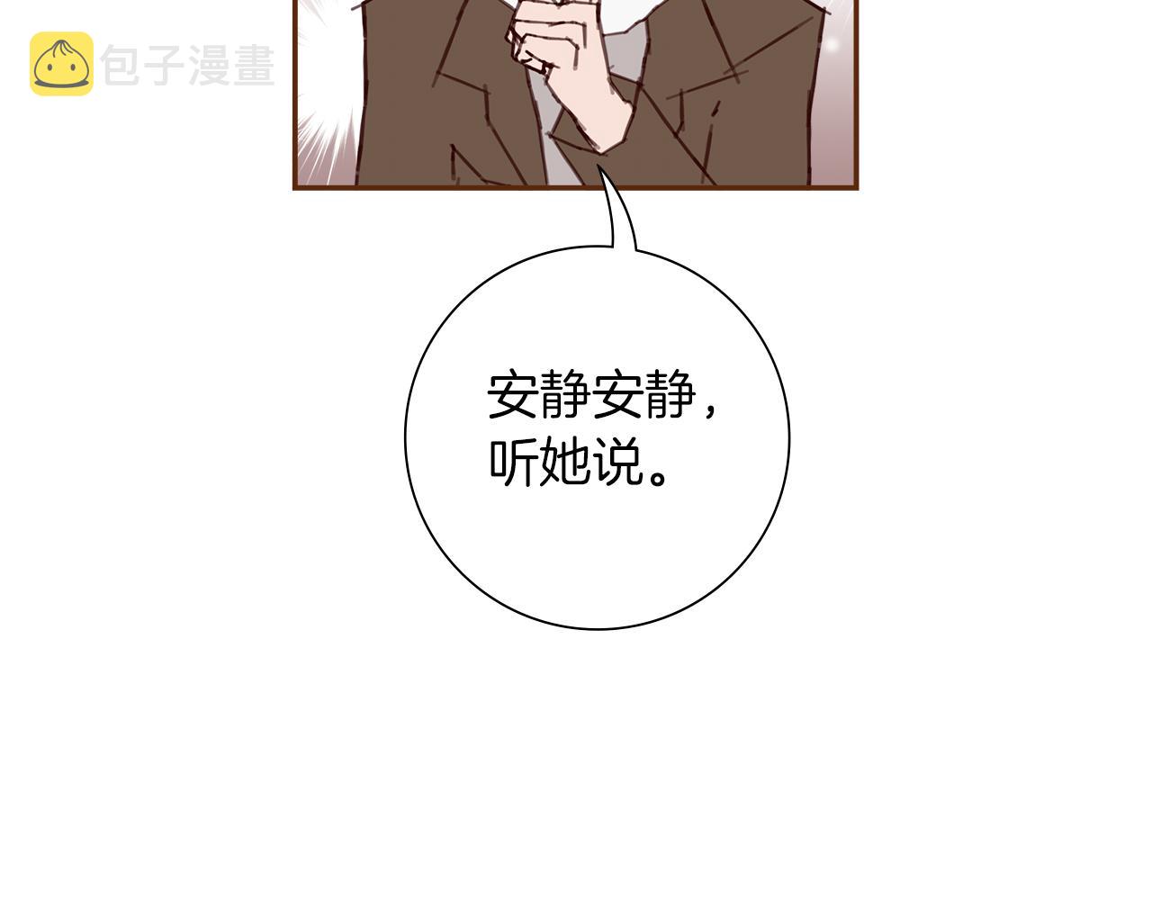 第201话 福利124