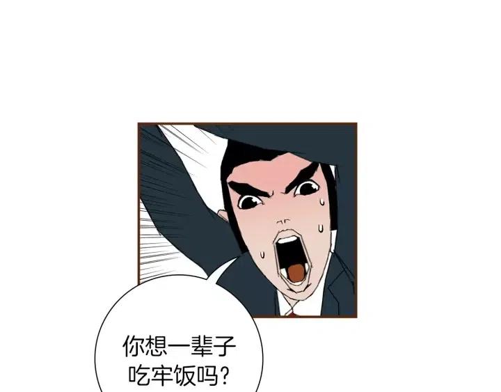 第12话 谎言77