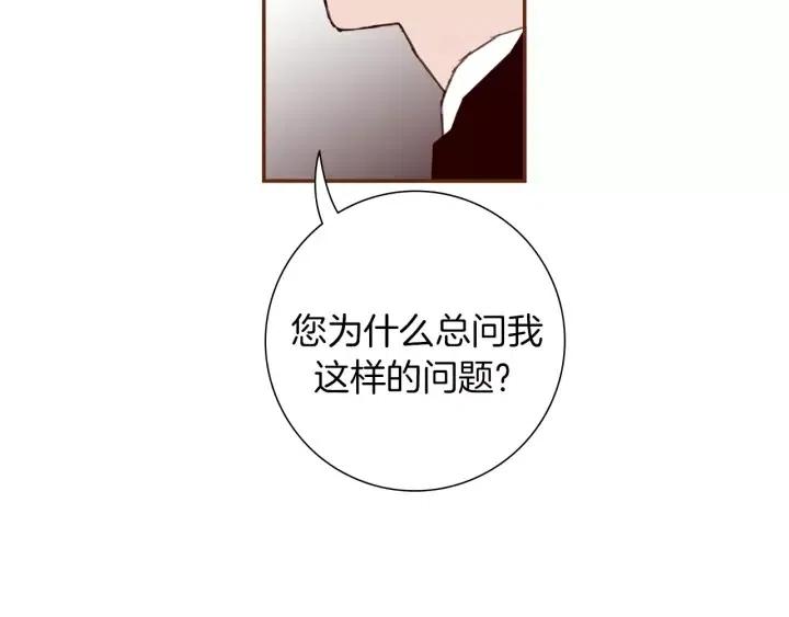 第72话 证据205