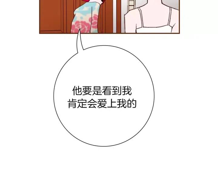 第35话 礼貌151