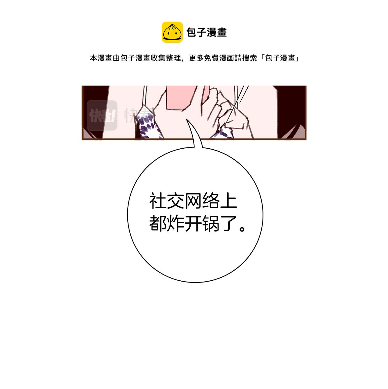 第182话 脚步16