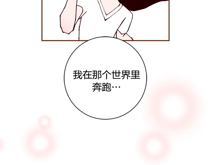 第139话 狠毒的孩子29