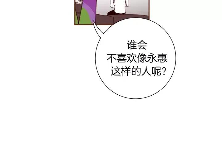 第51话 重叠的点187