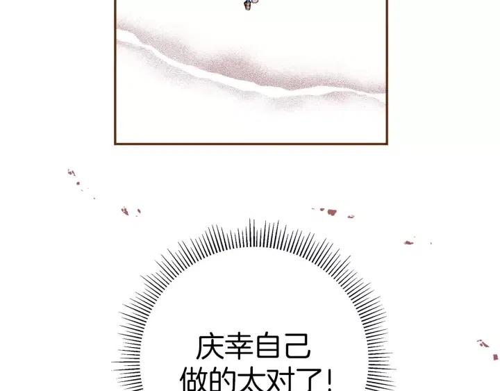 第29话 露藻127