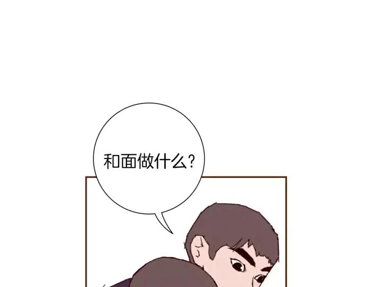 第37话 天气预报108
