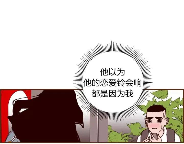 第13话 123 木头人79