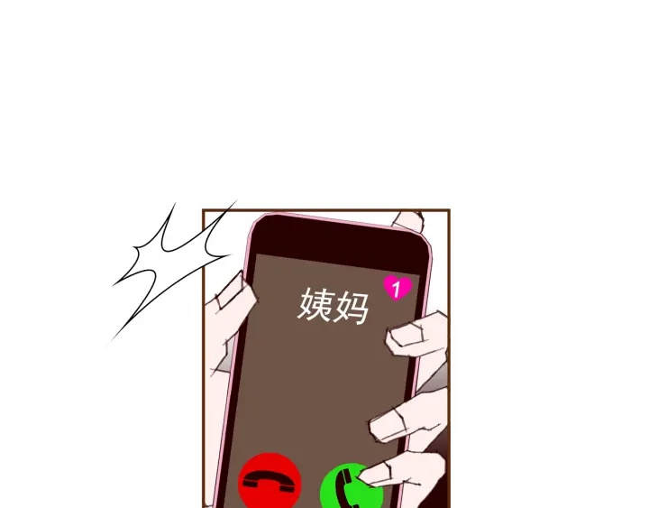 第159话 礼物120