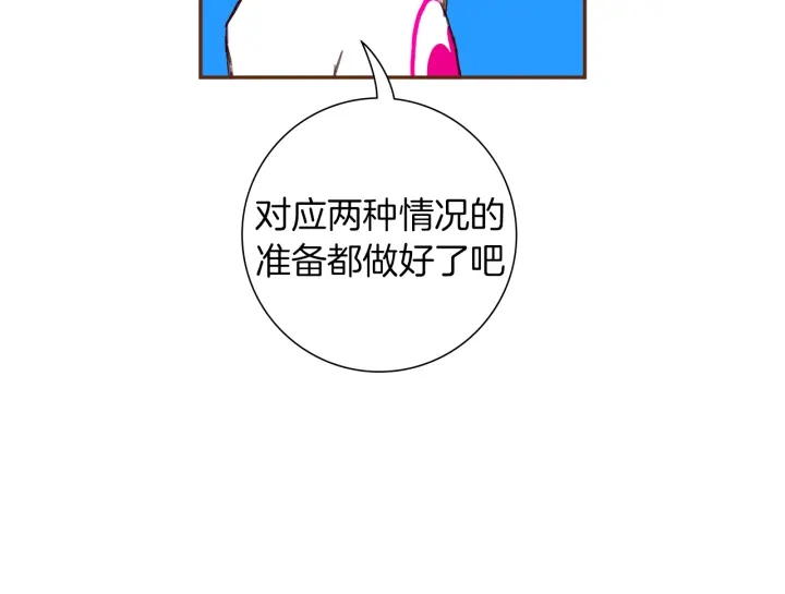 第155话 曲美的角度55