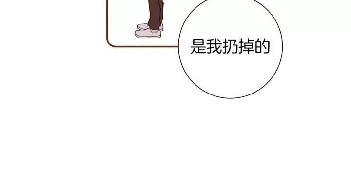 第17话 安慰16