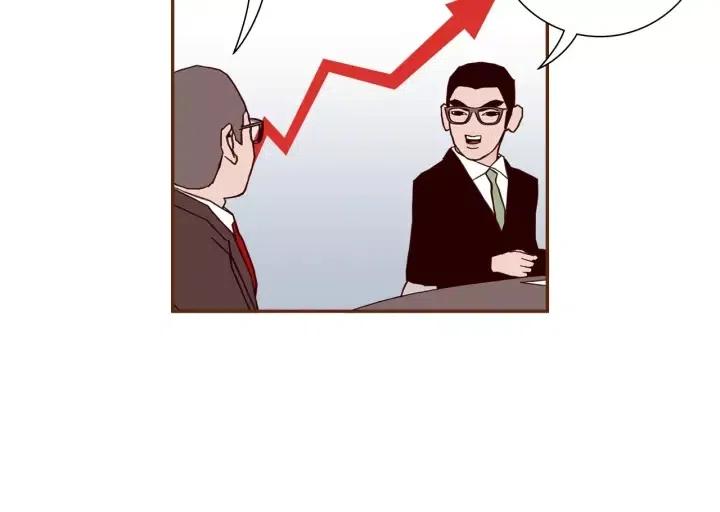 第41话 井中之王46