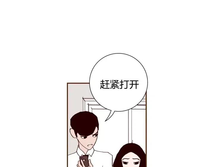 第14话 动物的本能181