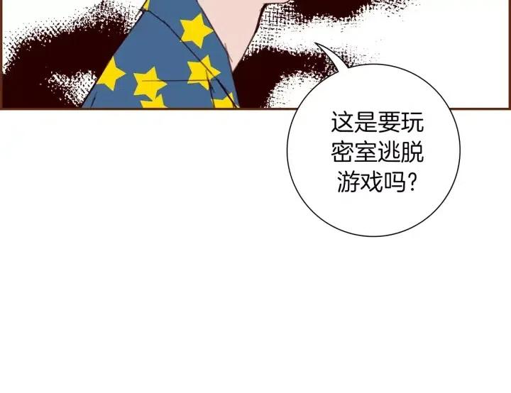 第85话 想要知道真相126