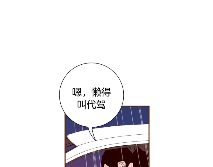 第151话 地址8