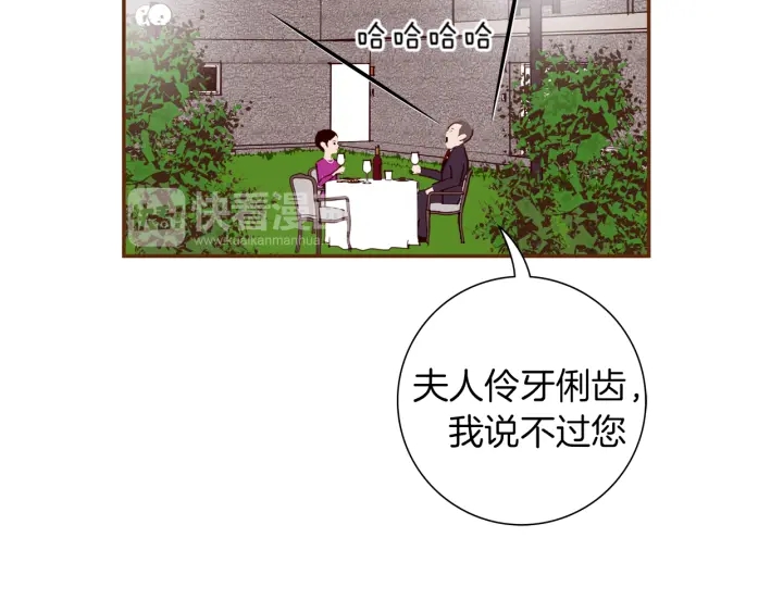 第149话 帮助47