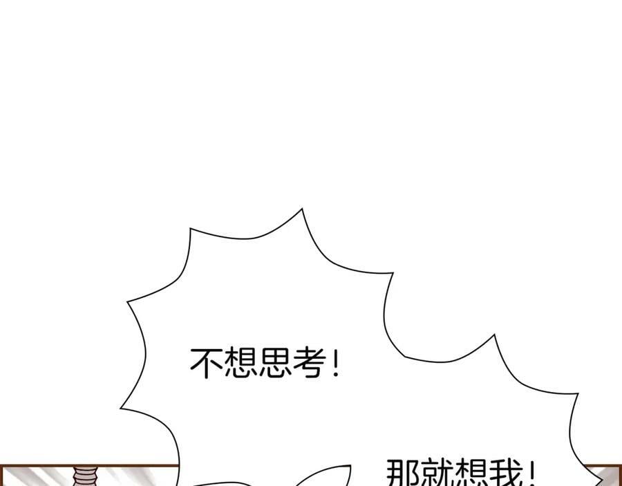 第210话 尾声1222
