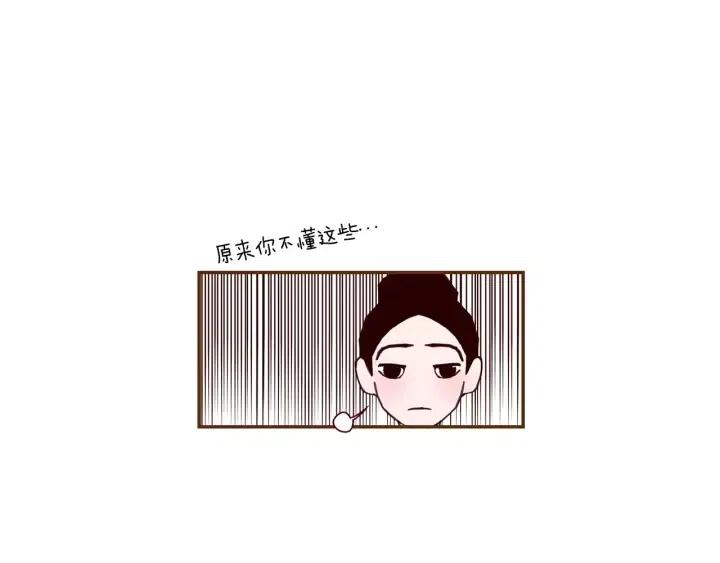 第106话 隔离区域116