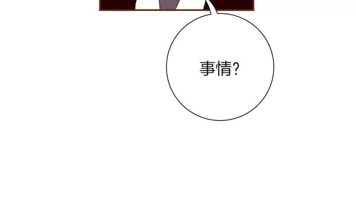 第71话 电话37