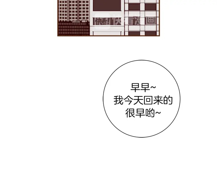 第135话 猜谜82