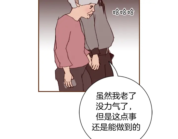 第130话 清单60