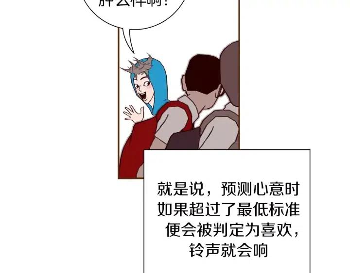 第28话 乒乓球规则40