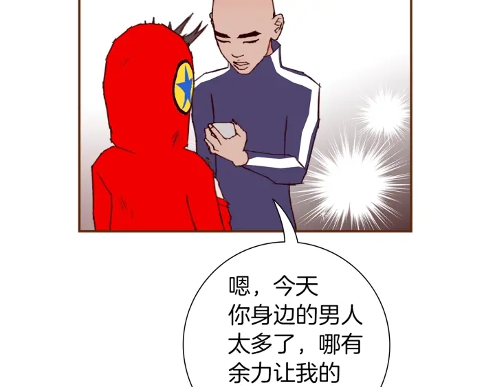 第171话 男朋友119