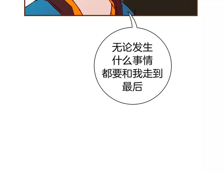 第115话 以前的事情135