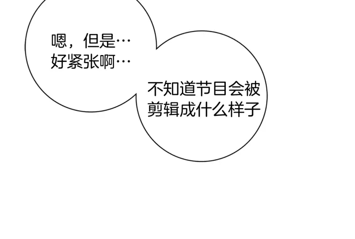 第135话 猜谜145