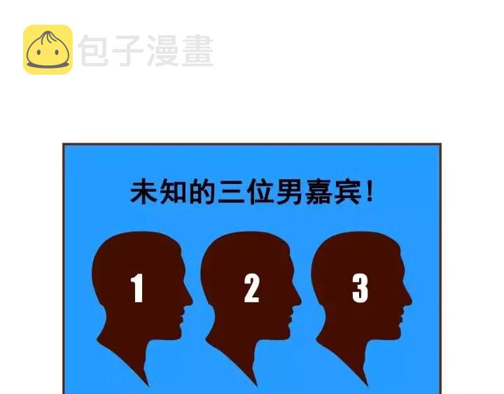 第58话 封闭测试104