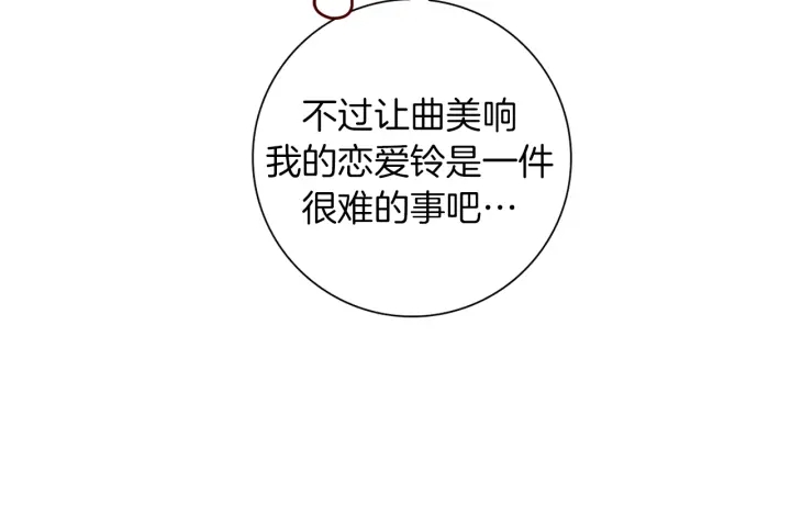 第154话 成长97