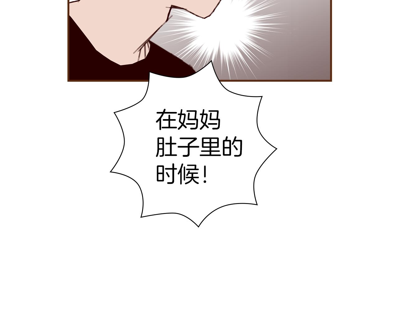 第198话 直播采访189