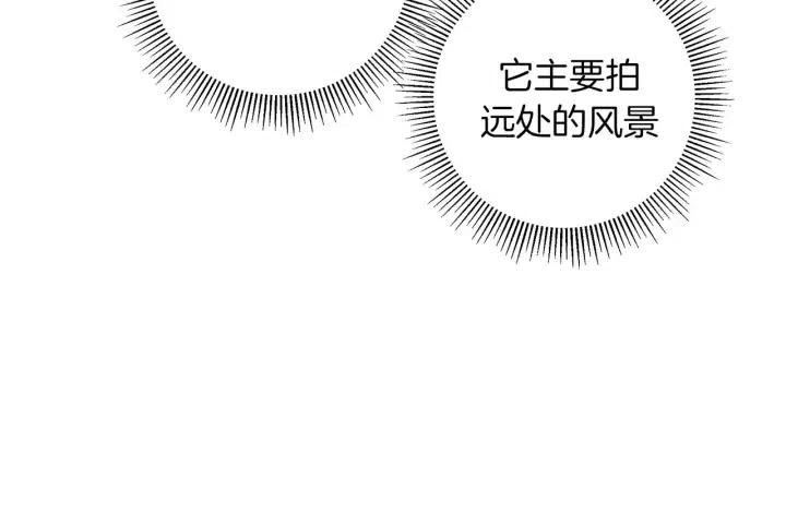 第96话 两个路线96