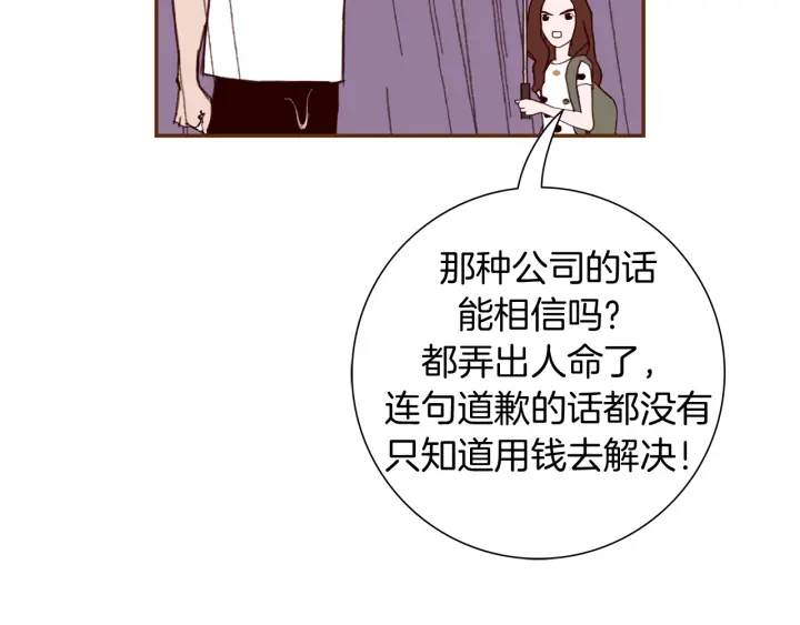 第134话 最后一张卡151