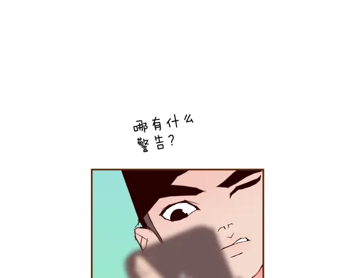 第179话 早来的理由113