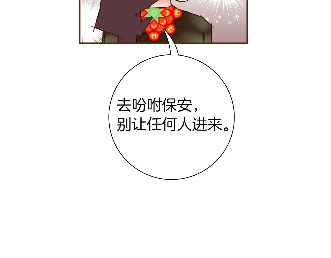 第189话 好好生活的方法125
