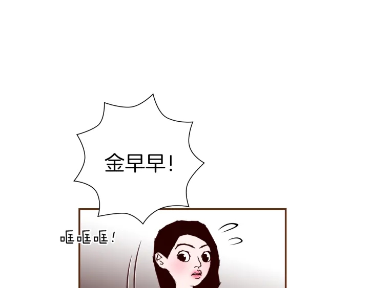 第153话 飞踢88