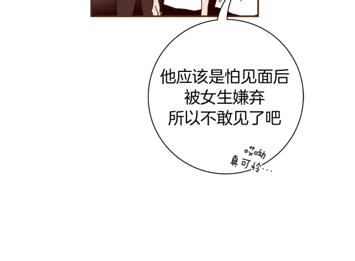 第132话 粉丝125