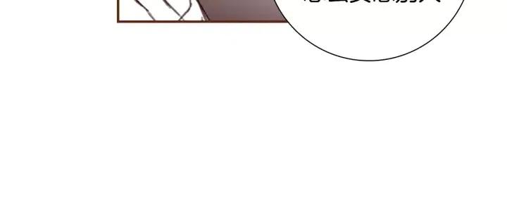 第17话 安慰149