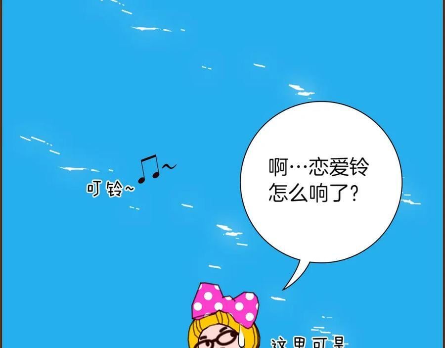 第211话 尾声2（完结）285