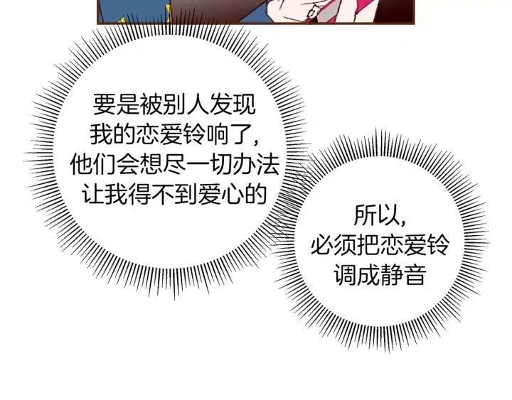 第88话 别墅的中心129