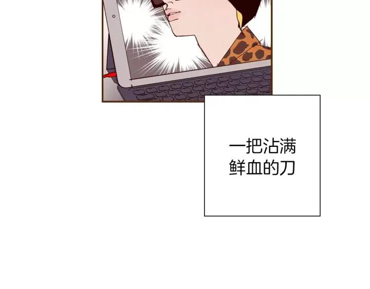 第42话 红毯198