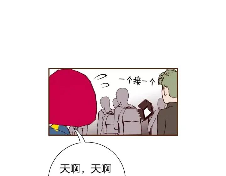 第85话 想要知道真相147