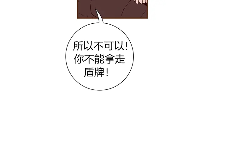 第152话 进退两难154