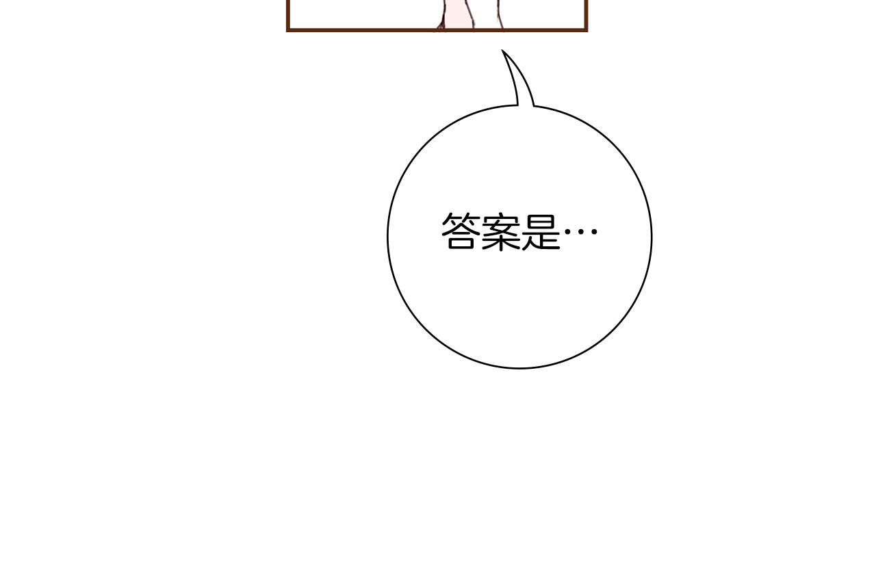 第197话 象征127