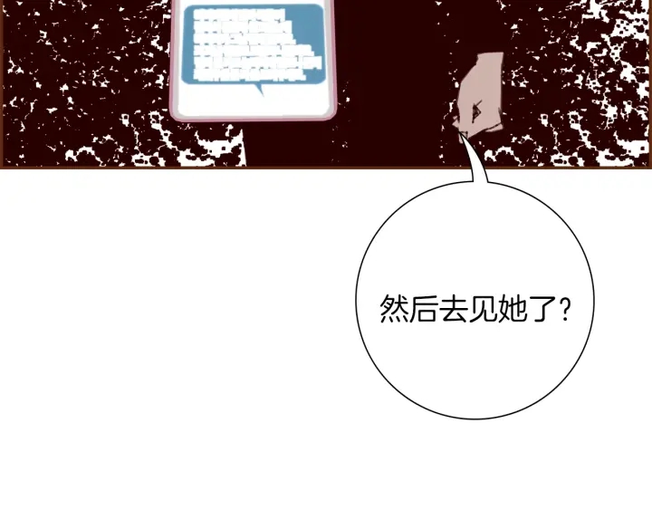 第169话 刷新185
