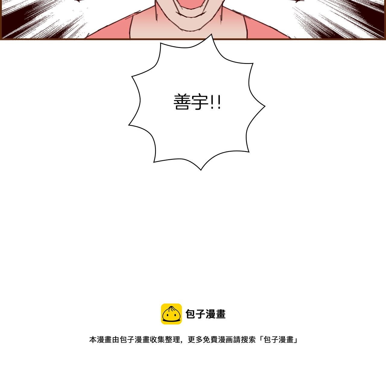 第181话 系统日志泄漏事件128