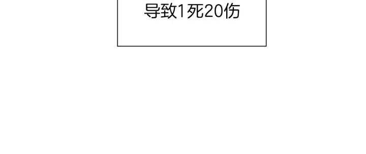第45话 浪漫37