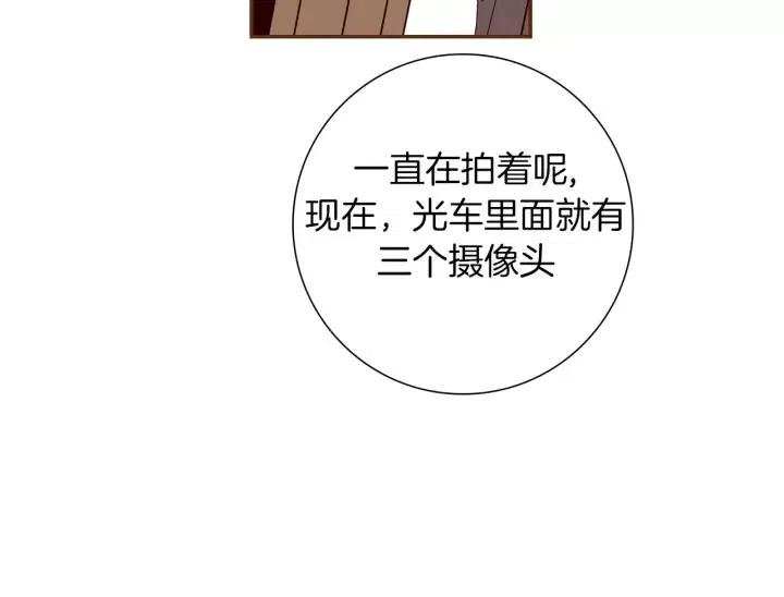 第84话 去别墅的路上66