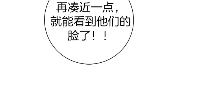 第120话 选择218
