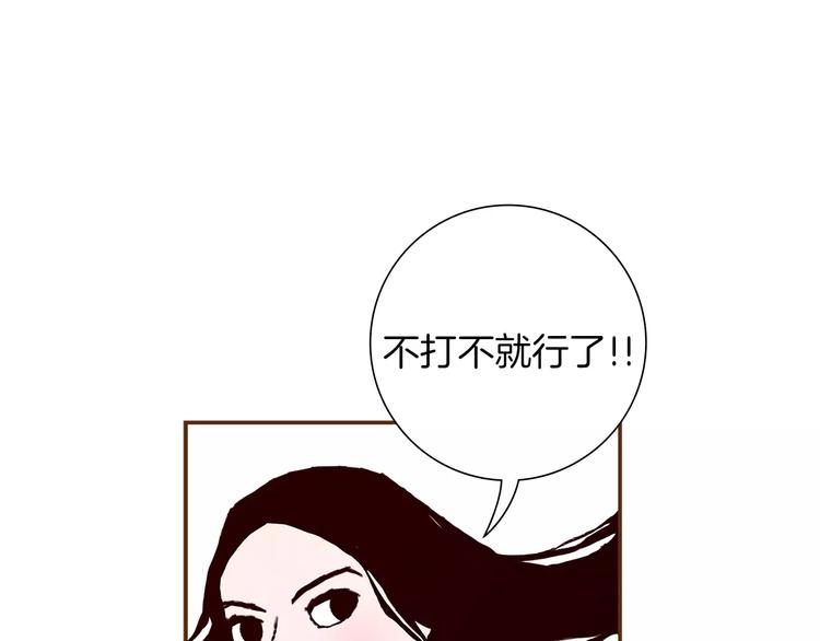 第7话 就这样开始了195